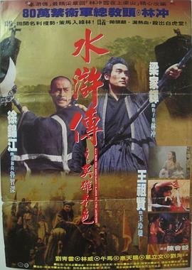 《魔幻假面喵同人》猫妖假面特写海报